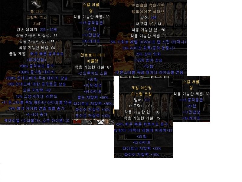 Screenshot069.jpg