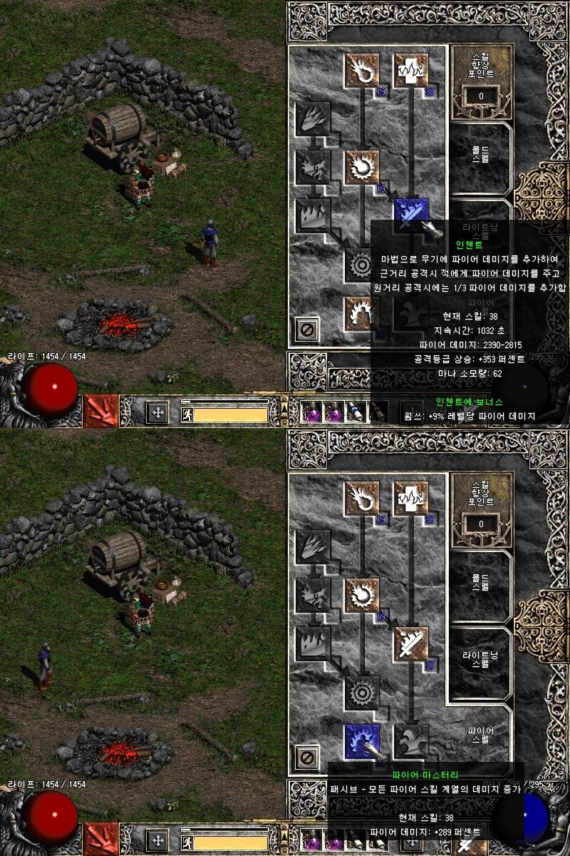 Screenshot0011.JPG