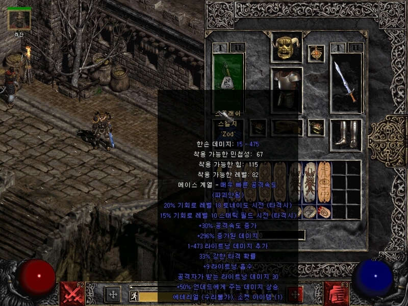 Screenshot135.jpg
