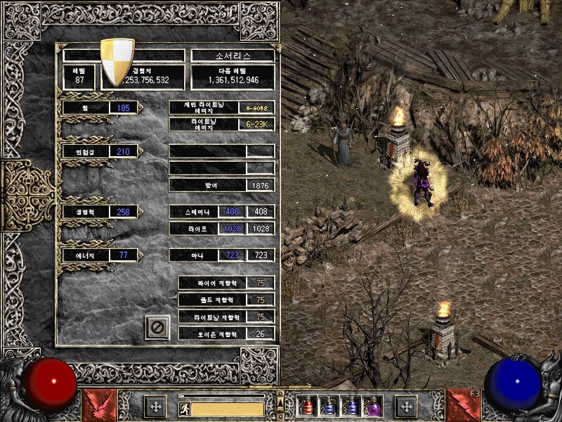 Screenshot049.jpg