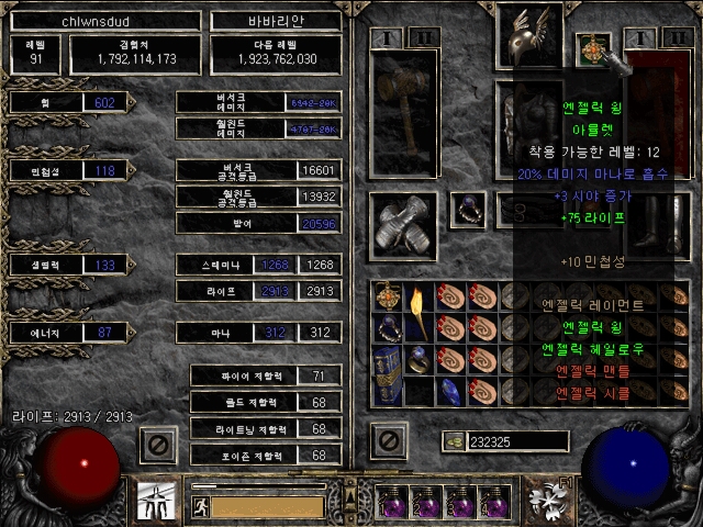 Screenshot025[3].jpg