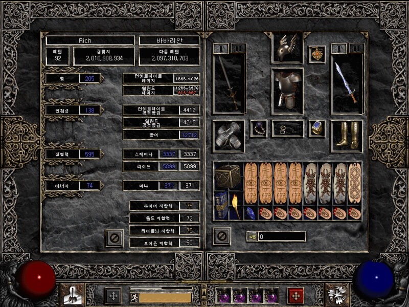 Screenshot006[5].jpg