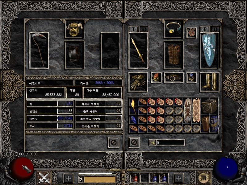 Screenshot047.jpg