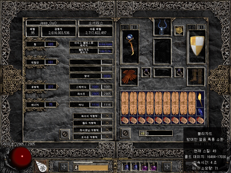 Screenshot023.jpg