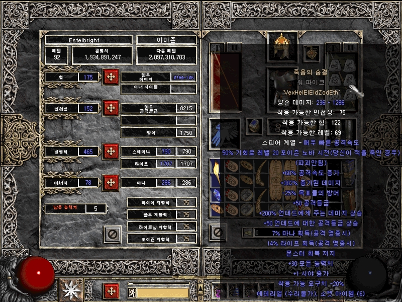 Screenshot002[2].jpg