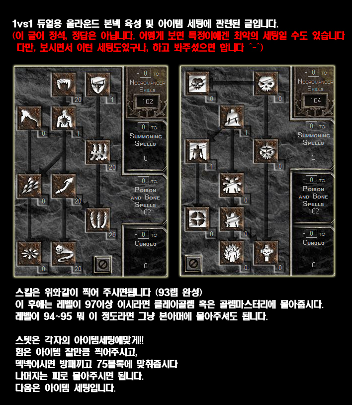 nec01.jpg