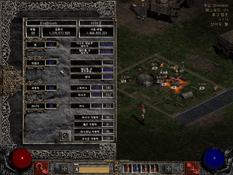 Screenshot003[2].jpg