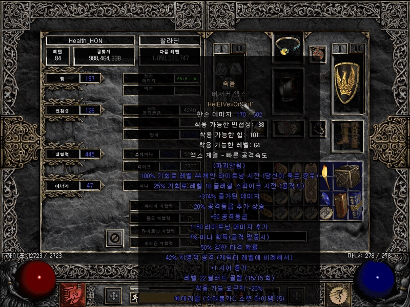 Screenshot364.jpg