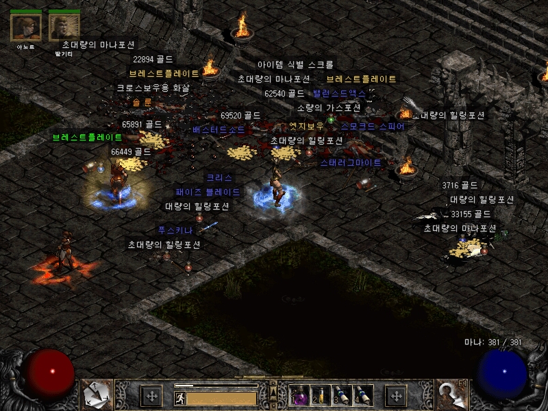 Screenshot088.jpg
