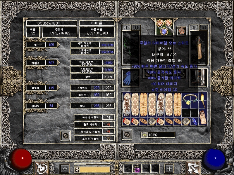 Screenshot008.jpg