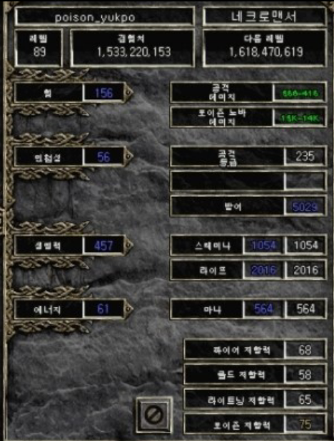 Screenshot_2012-12-22-18-08-57-1.png