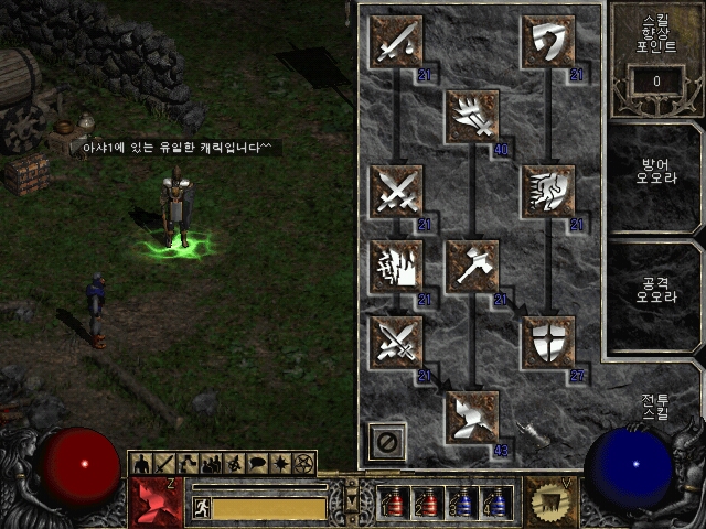 Screenshot027[4].jpg