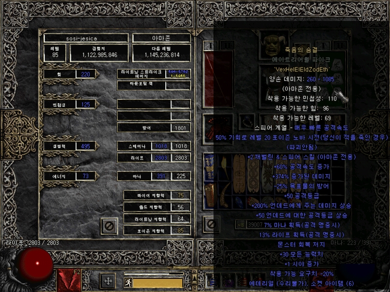 Screenshot118.jpg