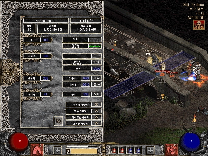 Screenshot546.jpg