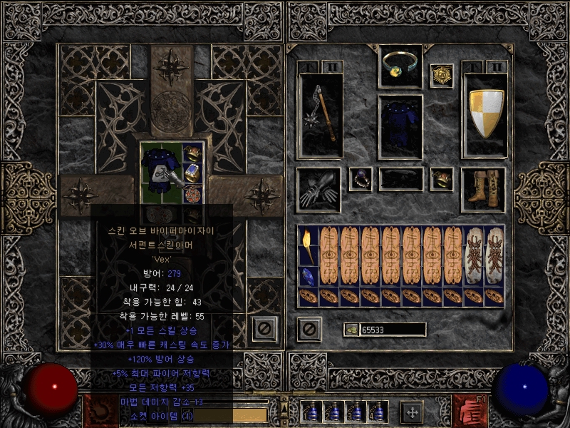 Screenshot034[3].jpg