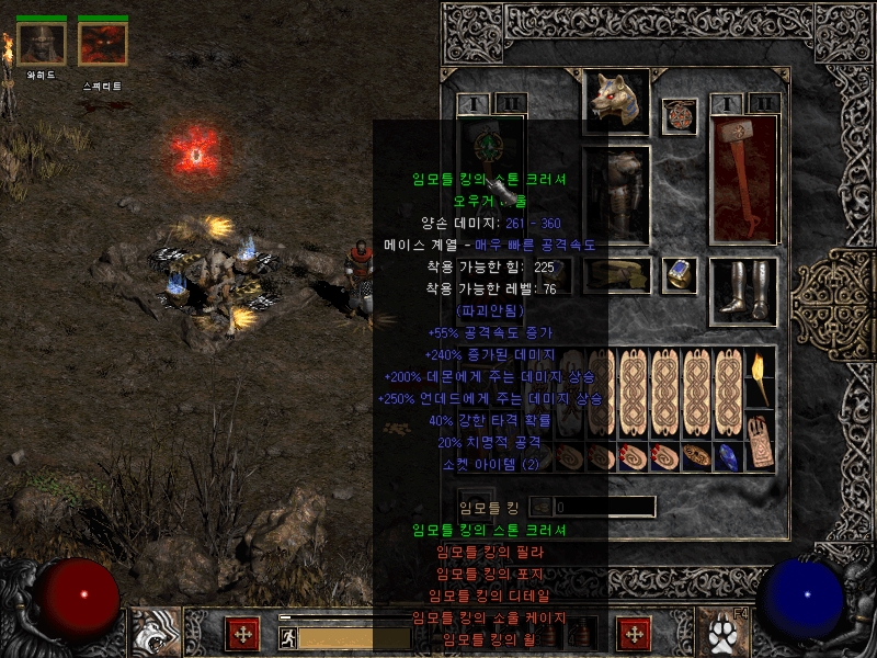 Screenshot089[2].jpg
