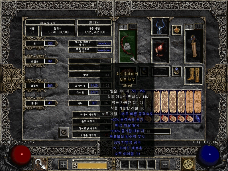 Screenshot030.jpg