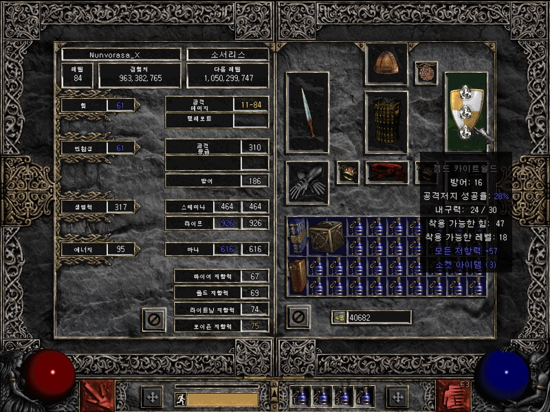 Screenshot039[3].jpg