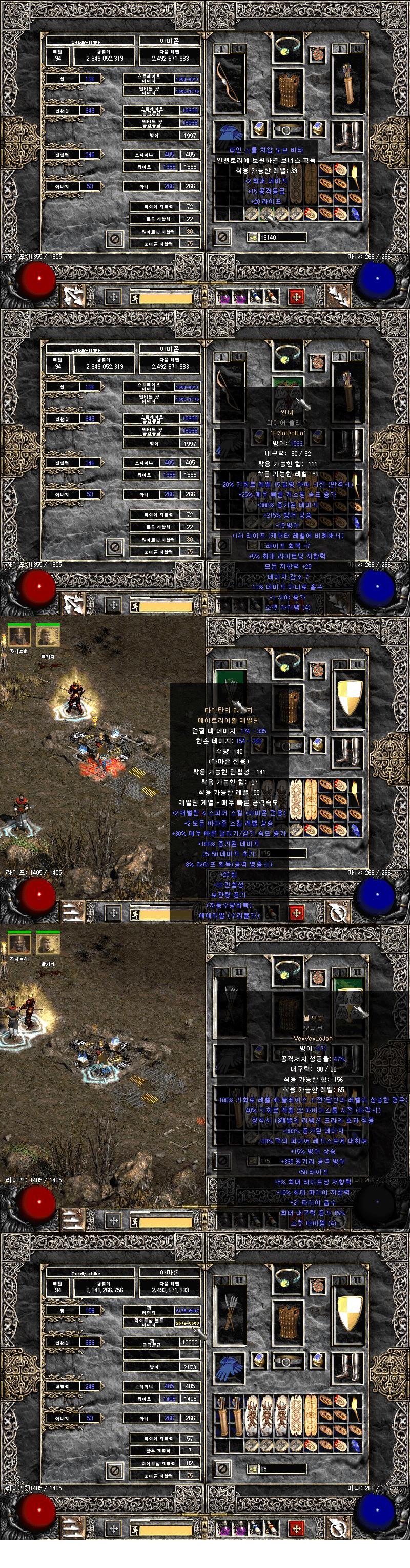 game2.jpg