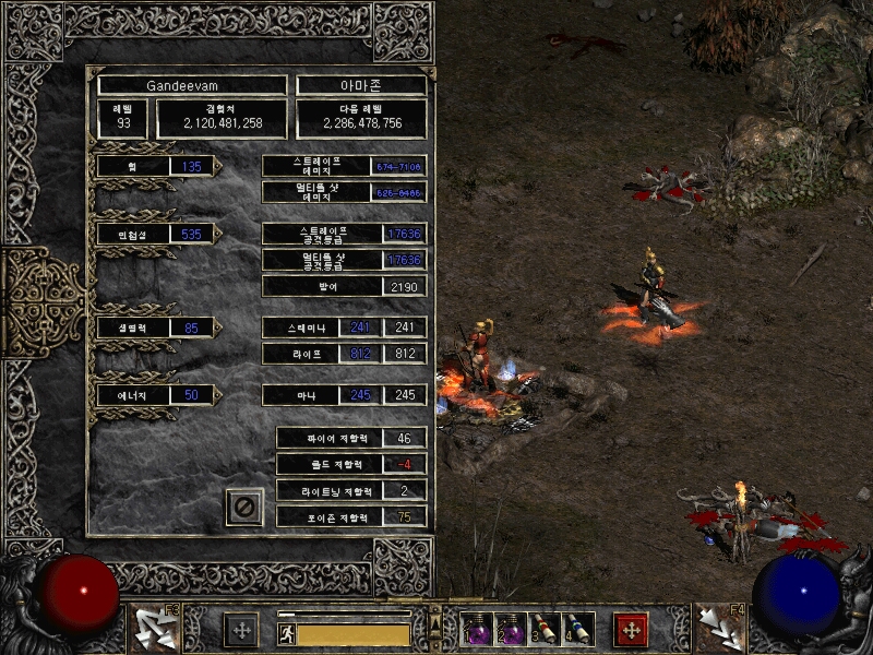 Screenshot158[2].jpg