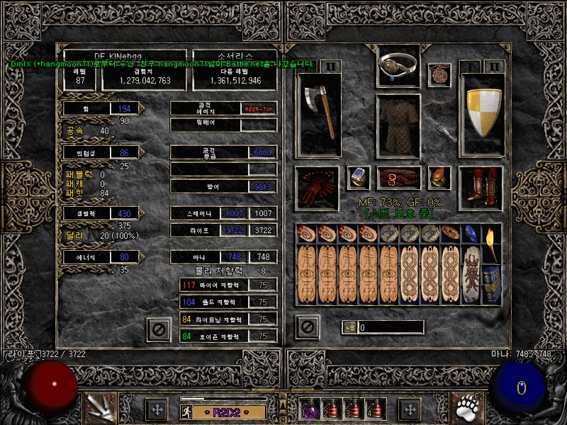 Screenshot006[3].jpg