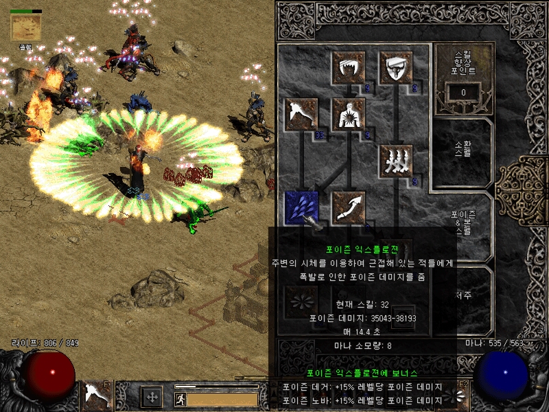 Screenshot094.jpg