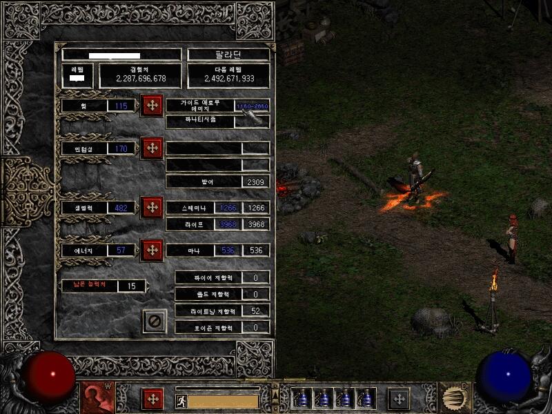 bow-damage.jpg