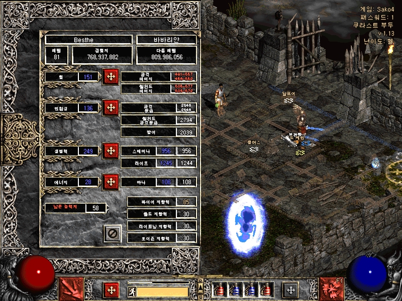 Screenshot090.jpg