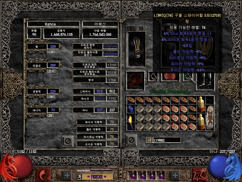 Screenshot057.jpg
