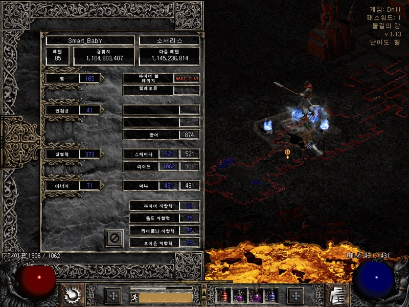 Screenshot197.jpg
