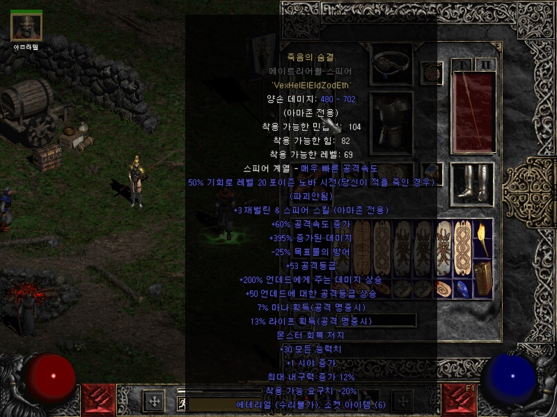 2006630_03425_yboybo_Screenshot001.jpg