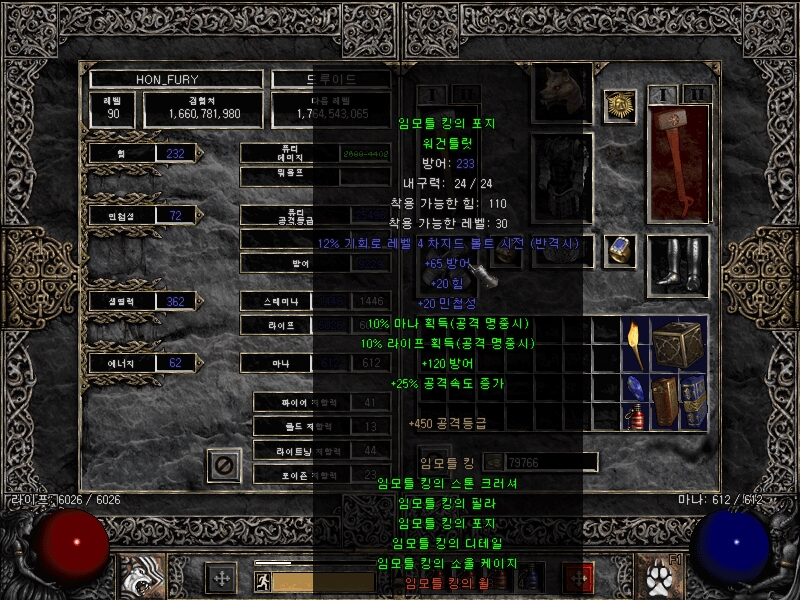 Screenshot127.jpg