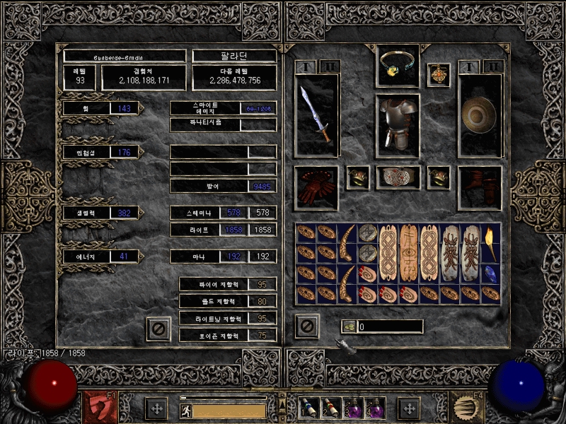 Screenshot732.jpg