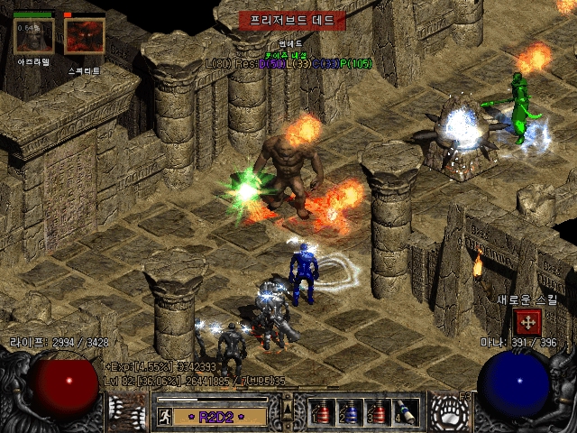 Screenshot003[3].jpg