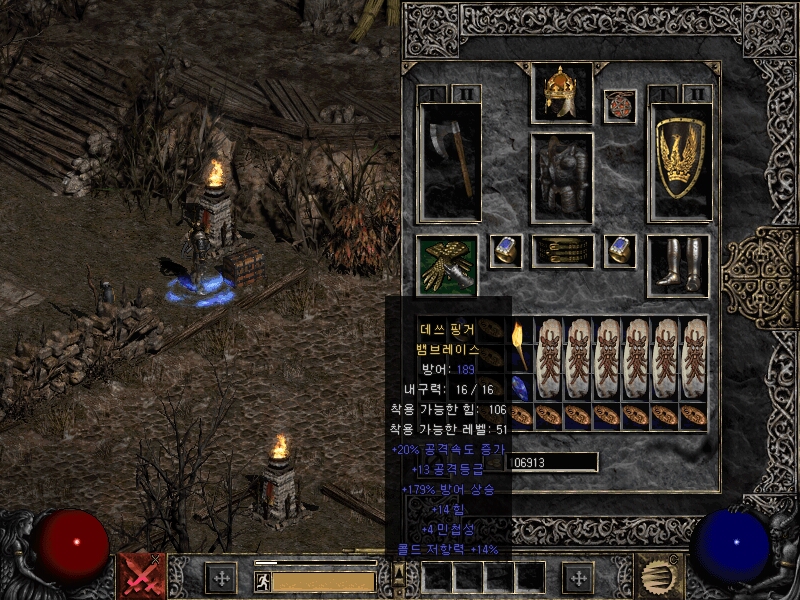 Screenshot023[3].jpg