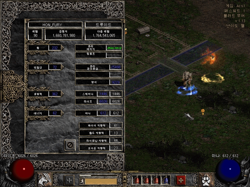Screenshot125.jpg
