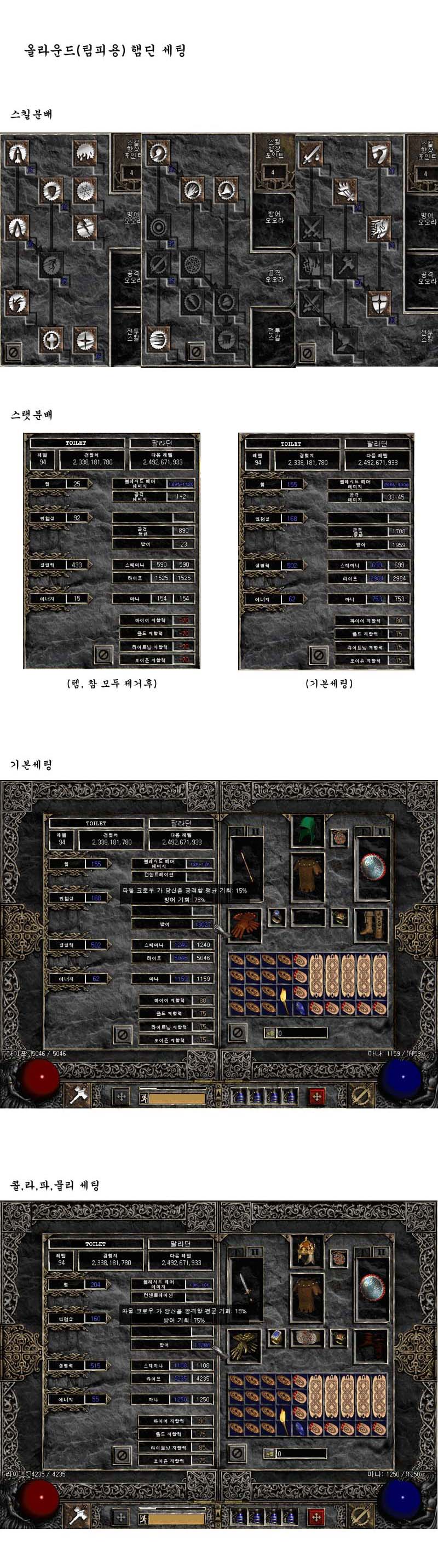 햄딘세팅 사본.jpg