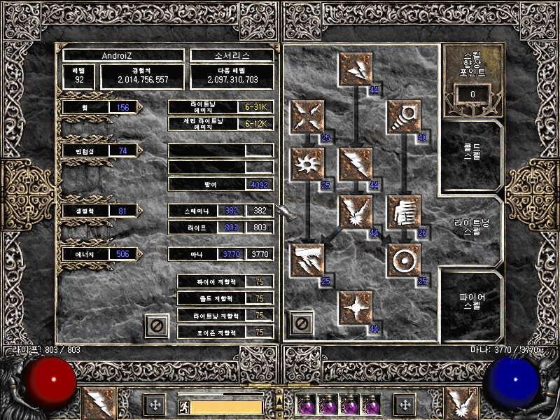 Screenshot002[11].jpg
