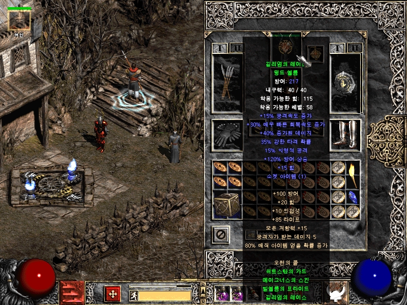 Screenshot004[13].jpg