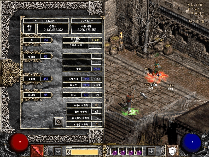 Screenshot071.jpg