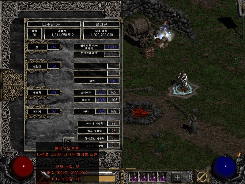 Screenshot002[9].jpg