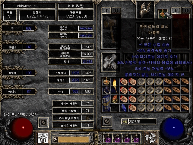 Screenshot026[2].jpg