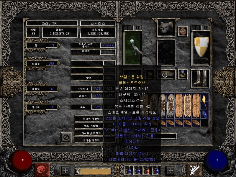 Screenshot009[11].jpg