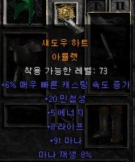 아뮬.JPG