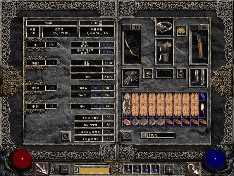 Screenshot097.jpg