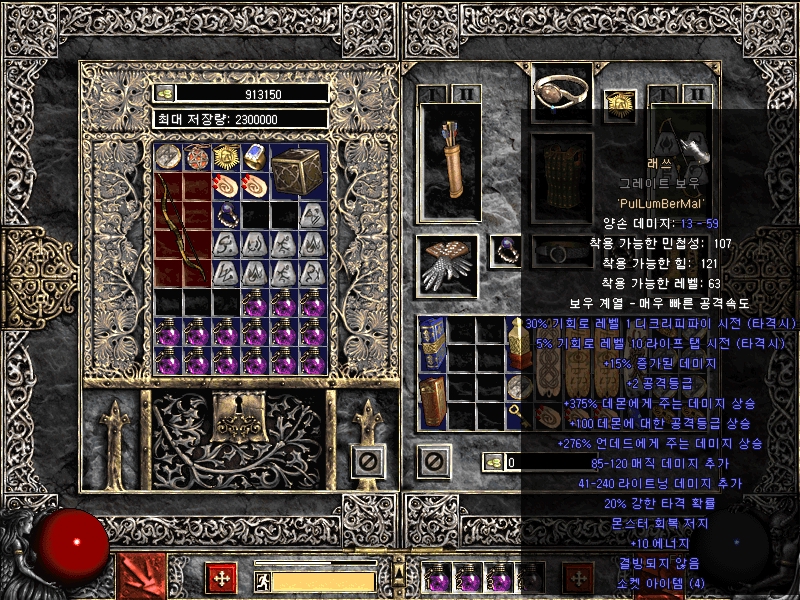 Screenshot014.jpg