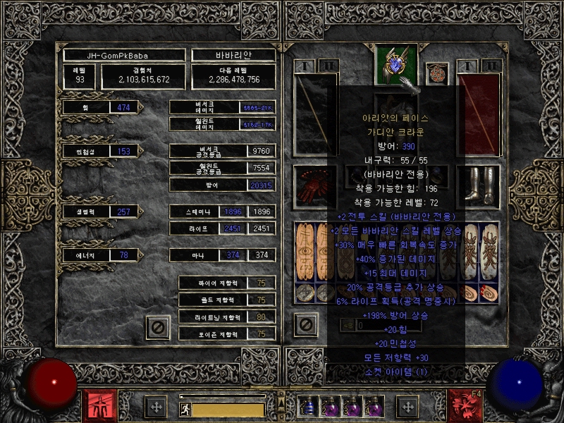 Screenshot081.jpg