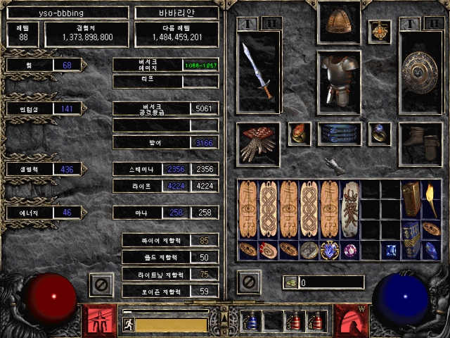 Screenshot007[6].jpg