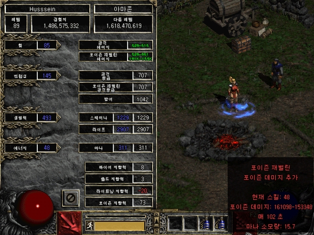 Screenshot004[6].jpg