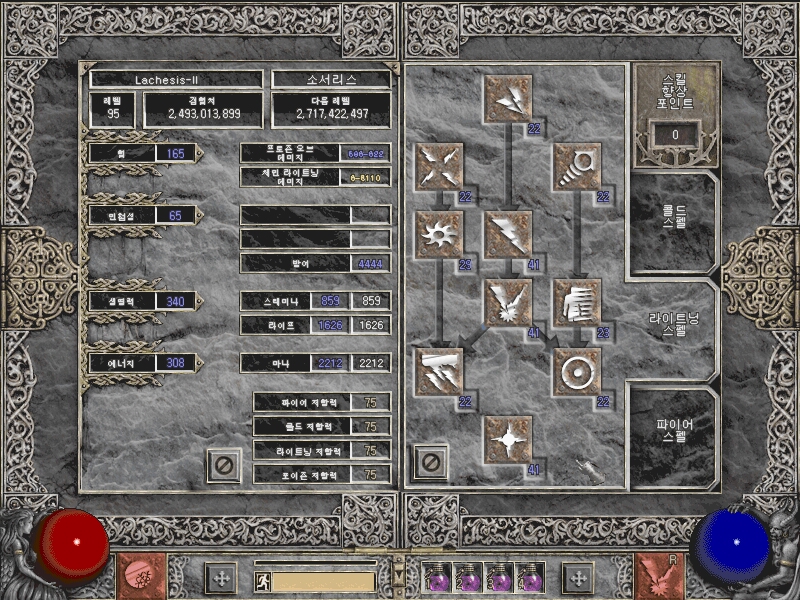 Screenshot015[2].jpg